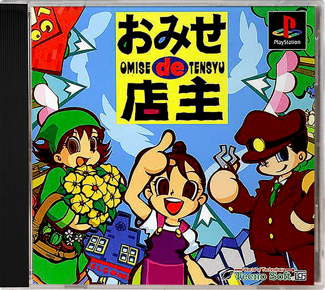 Tenshi Na Konamaiki box art for Playstation